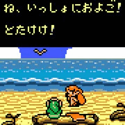 ホホーウ！ホホーウ！