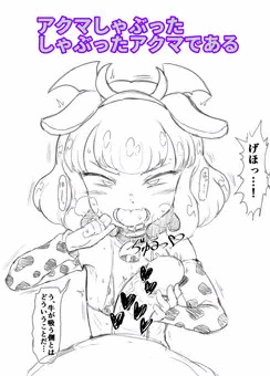 プリパラ乳業