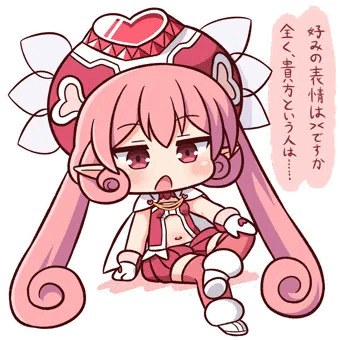 ネネカ様