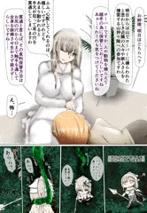 お姉様は挫けない２