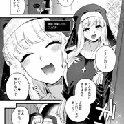 先輩シスターに相談をしにいった後輩シスターちゃんがおいしく食べられてしまう♥