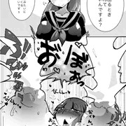 リハビリっぱい