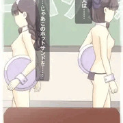 のーぱん。