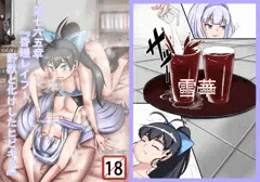 新刊表紙どサンプル