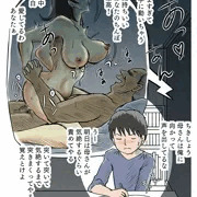 夫婦の営みを聞かされる息子