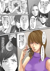 女による女への凌辱
