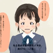 【反ロリコンキャンペーン】
