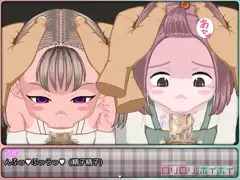 令和DEロリロリホイホイサンプル動画