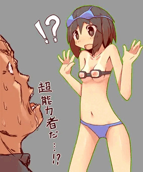 覚醒
