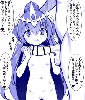 チキちゃんとちんちん