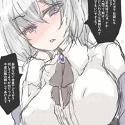 見下される