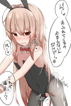 うちの子キルシュバニー服コスエッチ