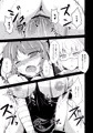 DIET失敗華扇ちゃん