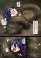 Hell Of Swallowed [Operation fail Rei]