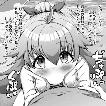 ルピコと夏の思い出2