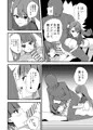 （C102新刊）　ひろがるほいくえん