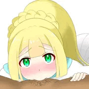 がんばリーリエお口えっち編
