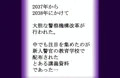新人警官特別講義【わいせつ・●姦の罪】
