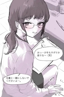 保健室にいつもいる先輩