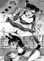 人肌恋しいウェアウルフ