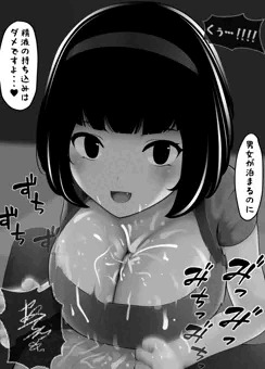 タダで泊めてくれるけど死ぬほど搾られる民泊