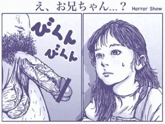 リアルは、アカンやろ！💦