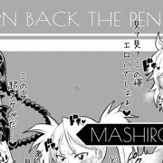 女子死神によるふんどし祭り（BLEACH）