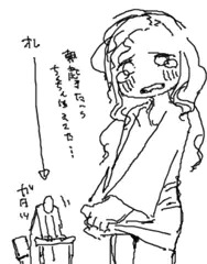 朝にFuta成り