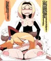 ふたなり○ータがメスドラフとセックス！