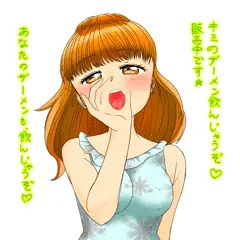 キミのザーメン飲んじゃうぞ！