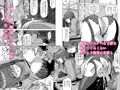 【新刊】先輩のストレス解消【販売】