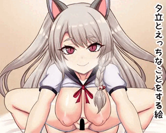 夕立えっち絵