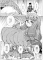 たてセタでメガネのパッチェさんが部屋にいたらの本