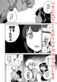 C100新刊総集編１