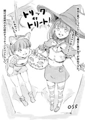 らくがき