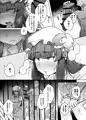 穴とむっつりどすけべだいとしょかん５