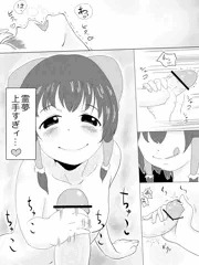 レイアリのエロい漫画　3/16