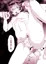 【C90】ゲスト告知