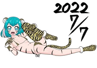 虎柄ビキニの羽衣ララ