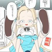 支払いだよソラちゃん