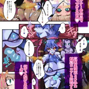 淫魔化奴隷船3話_サンプル5