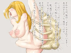 あきらめ交尾