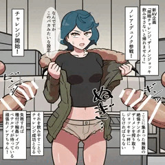 【skeb】ノレア・デュノク搾精チャレンジ