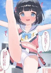見せパン穿き忘れ
