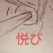 書道部新入生少女