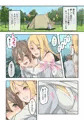ぎゃるキャン～サークルを作ったら女の子ばかり集まってきた話～