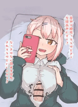 気持ちよくしてやるから撮ってもいーだろー？