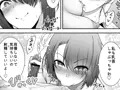 僕はハメられている 続2 宣伝3