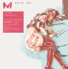ラフ