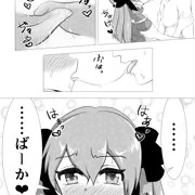 赤樺とカエデ　1P漫画x4